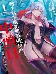 高清视频一区 墨色京都 剧照