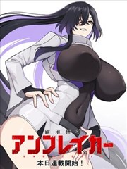 日本动漫高清 铁塔少年 剧照